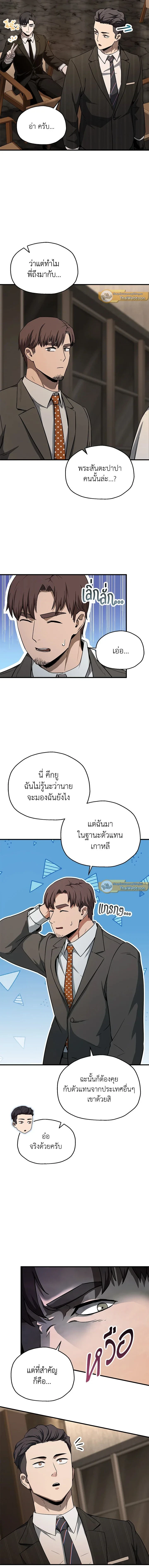 หน้าที่ 5