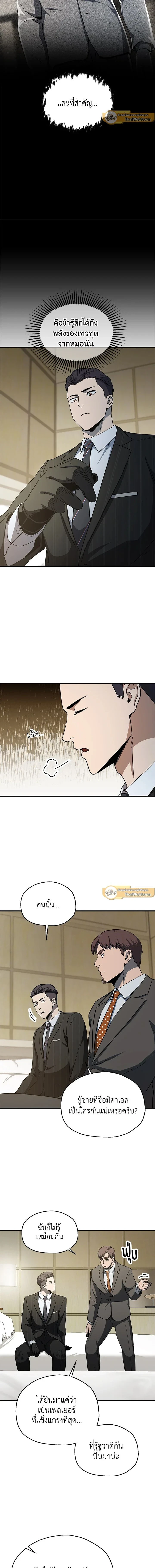 หน้าที่ 13