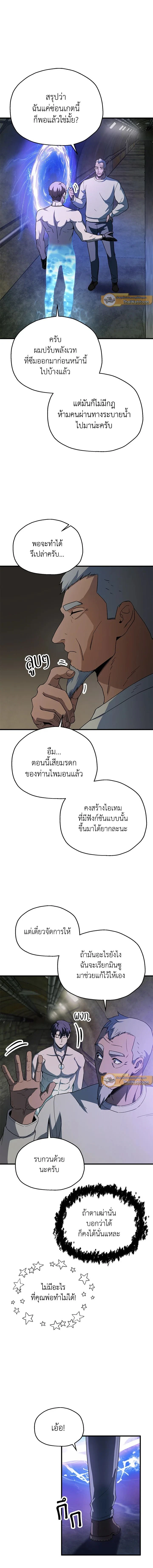 หน้าที่ 4