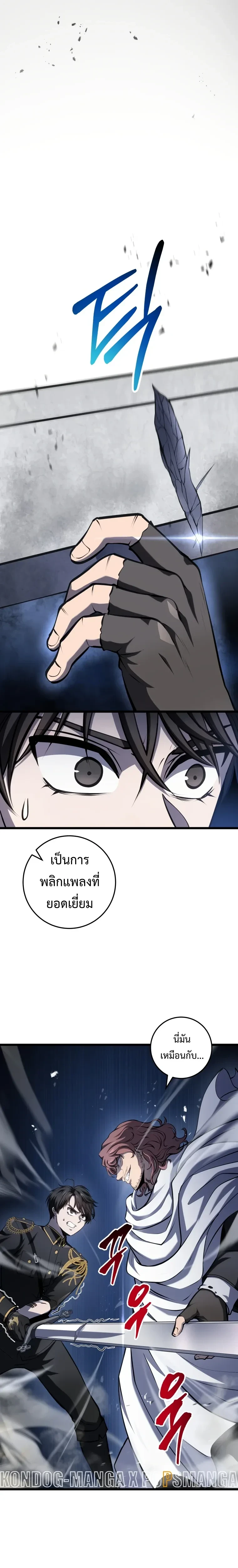 หน้าที่ 26