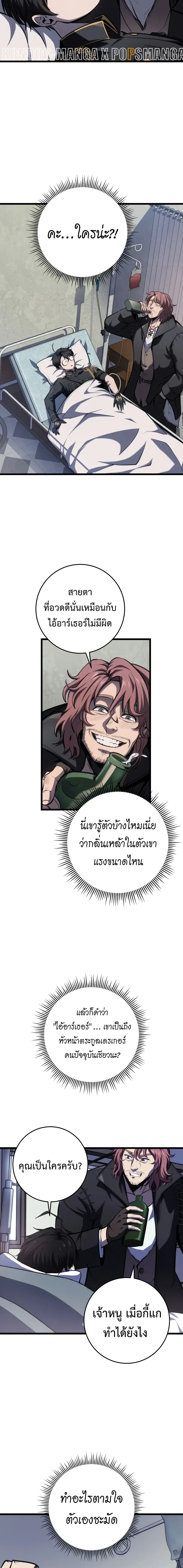 หน้าที่ 21