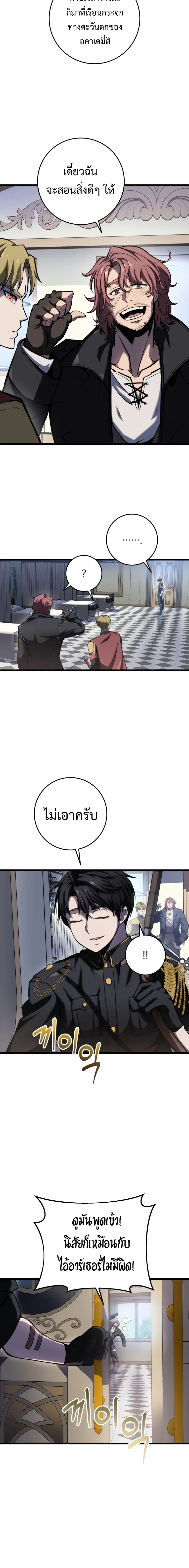 หน้าที่ 6