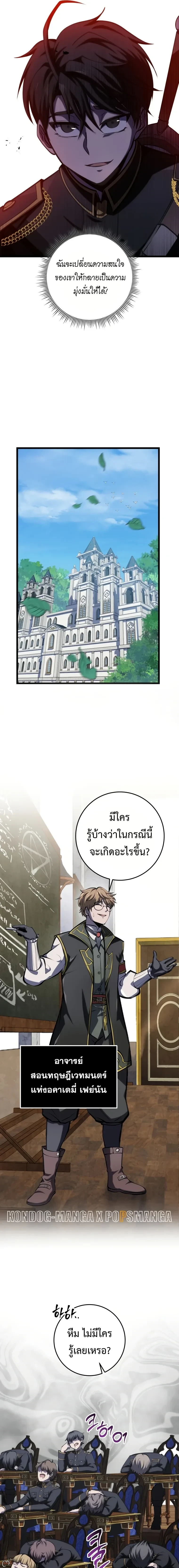 หน้าที่ 10