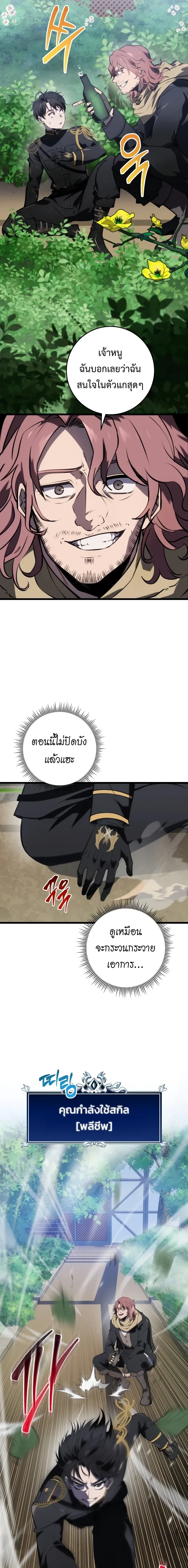 หน้าที่ 19