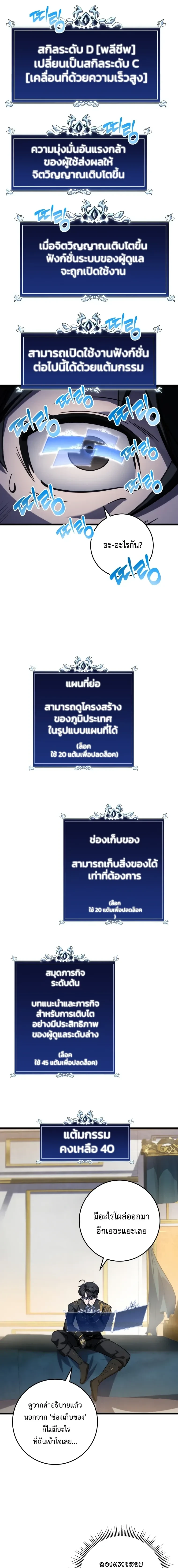 หน้าที่ 19