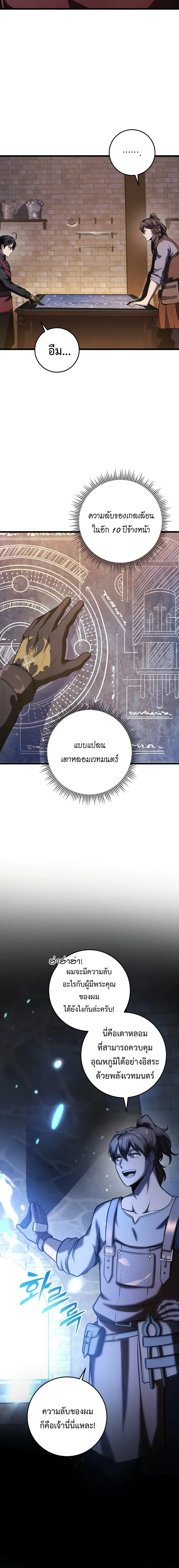 หน้าที่ 15