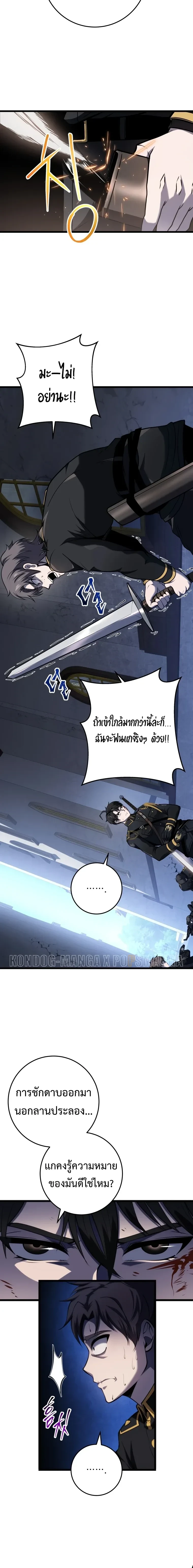 หน้าที่ 9
