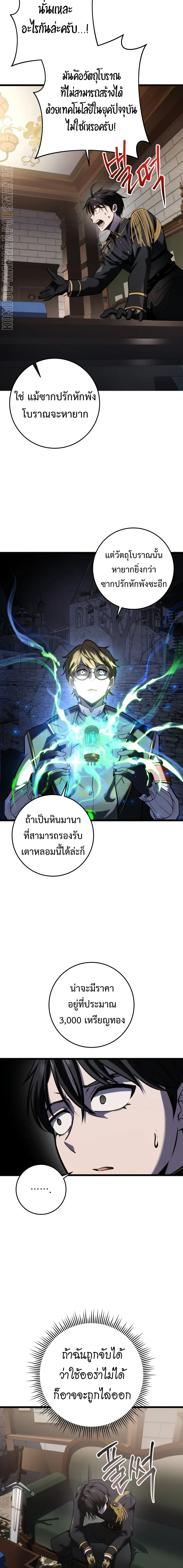 หน้าที่ 21