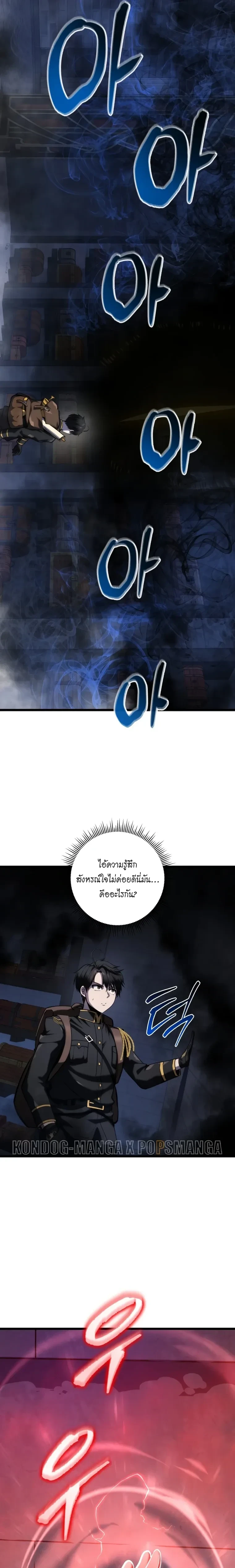 หน้าที่ 28