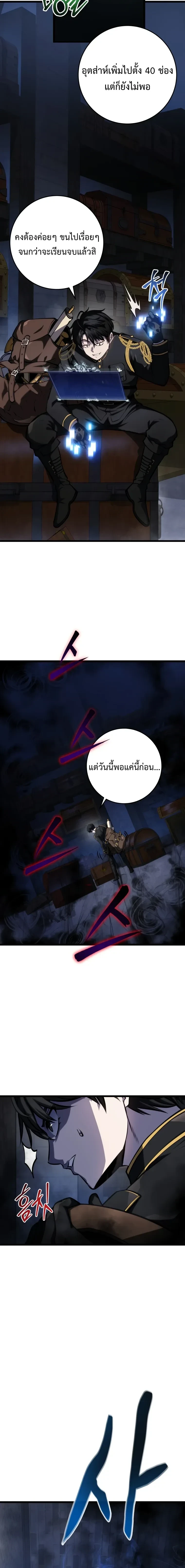 หน้าที่ 27