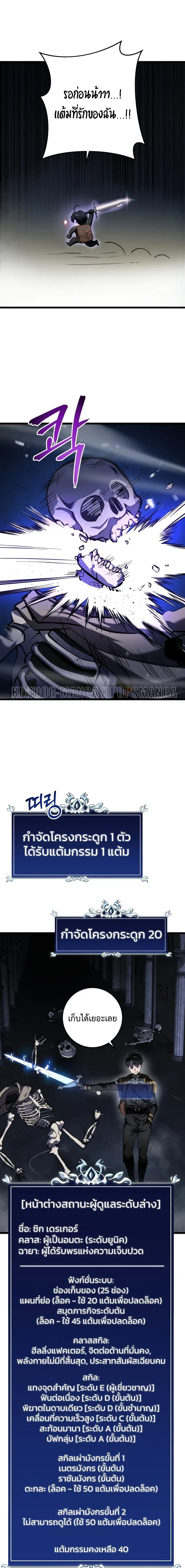 หน้าที่ 14
