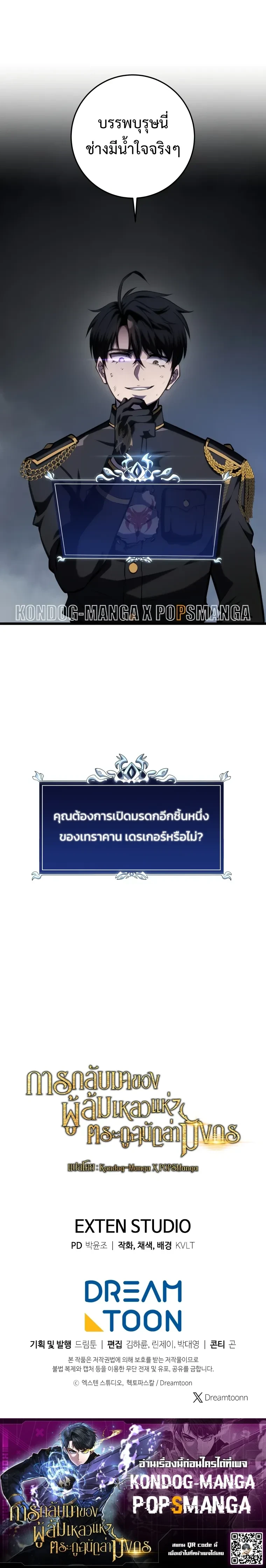 หน้าที่ 29