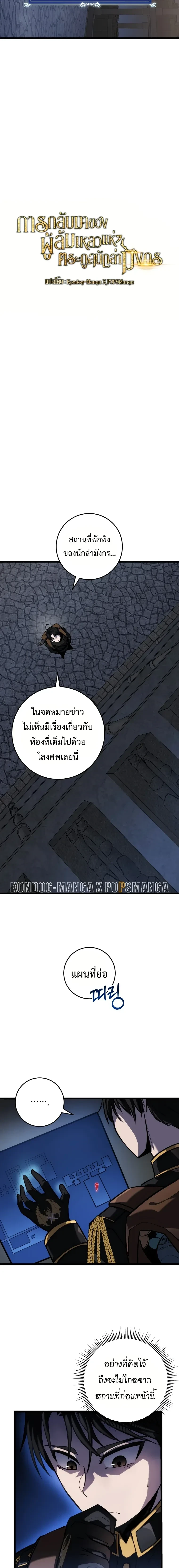 หน้าที่ 2