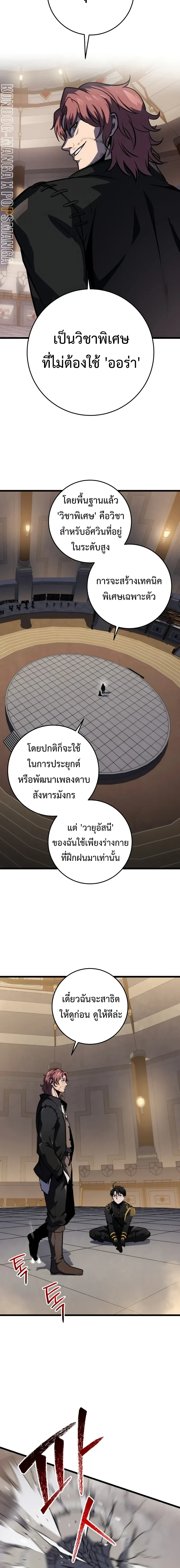 หน้าที่ 9