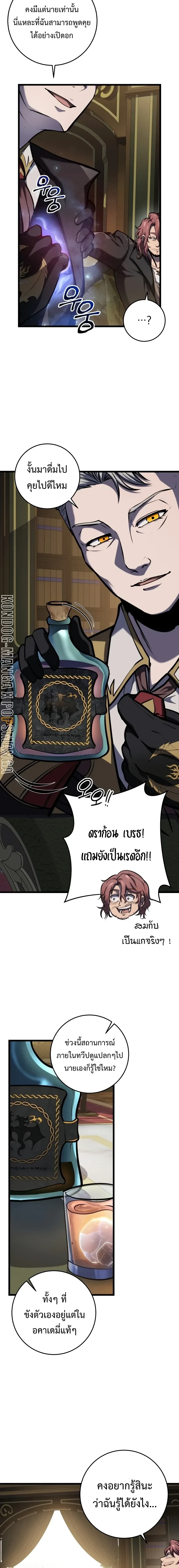 หน้าที่ 23