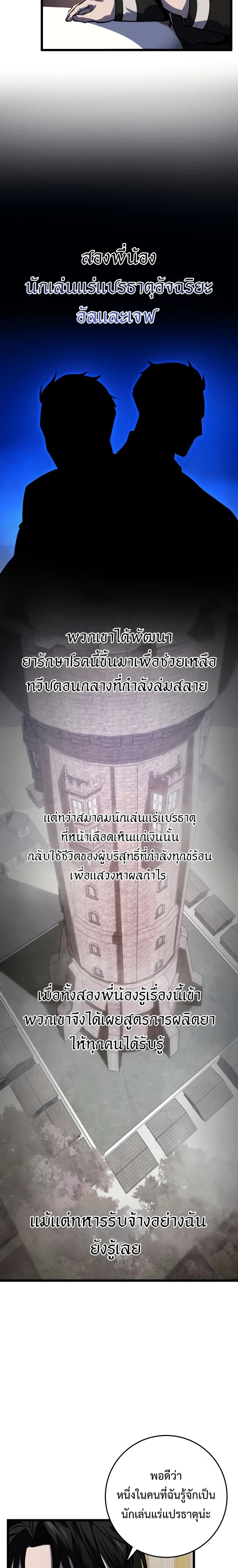 หน้าที่ 21