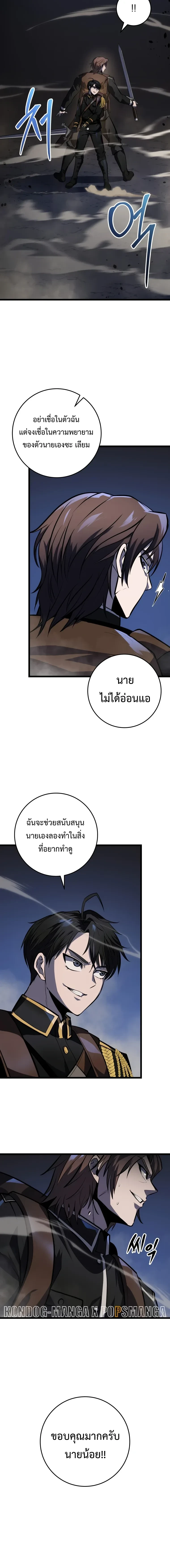 หน้าที่ 25