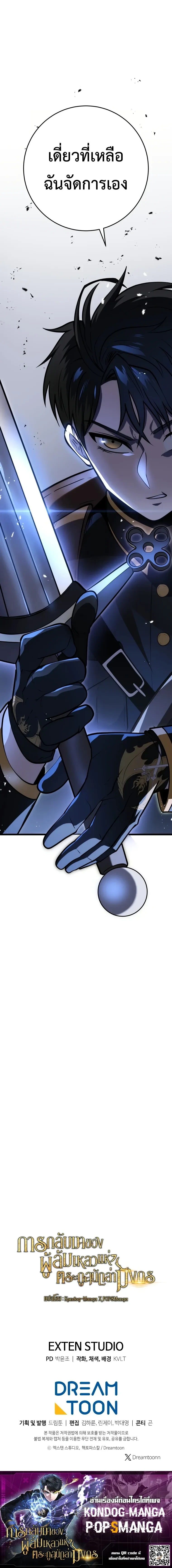 หน้าที่ 33