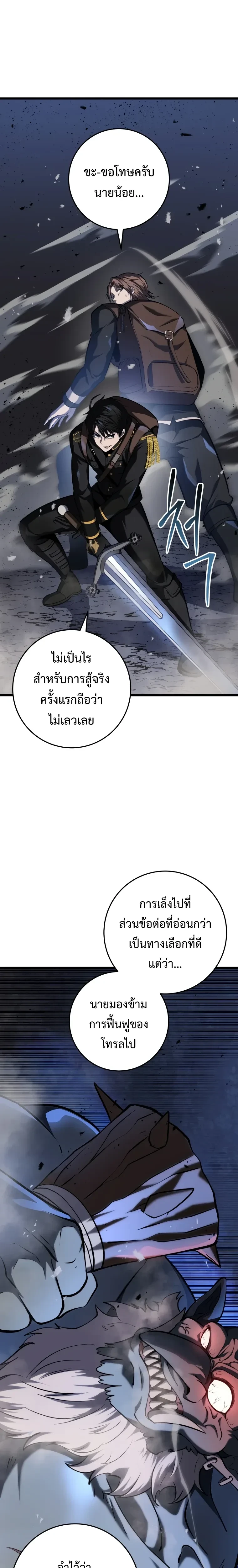 หน้าที่ 31