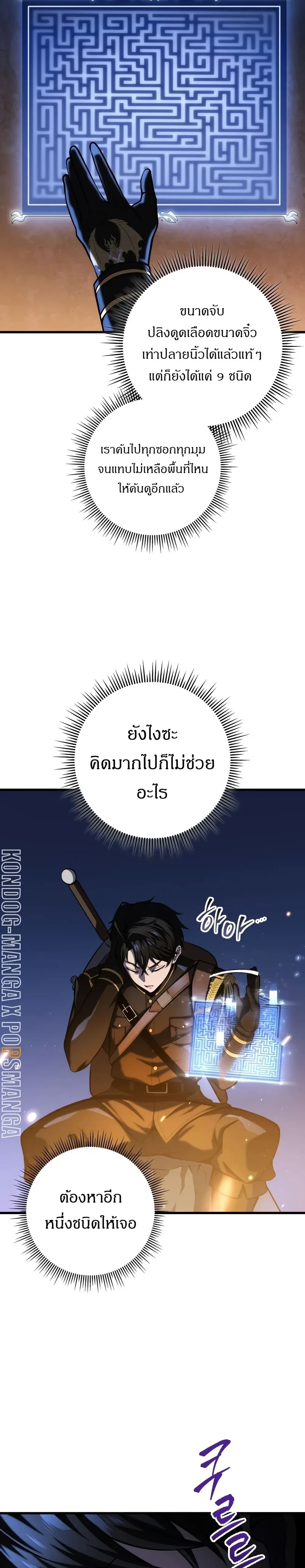 หน้าที่ 10