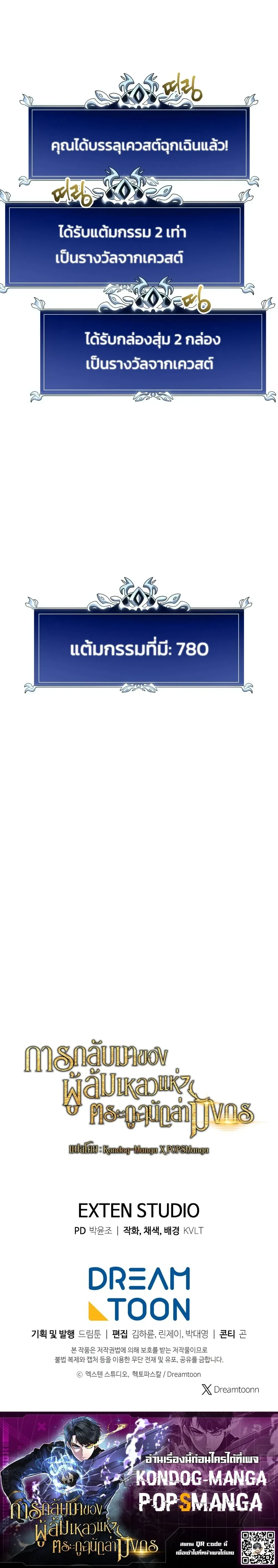 หน้าที่ 48