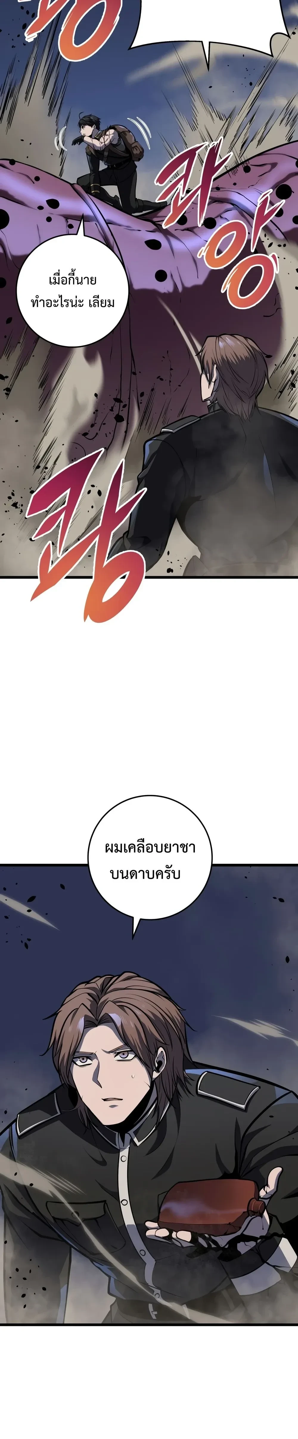 หน้าที่ 38