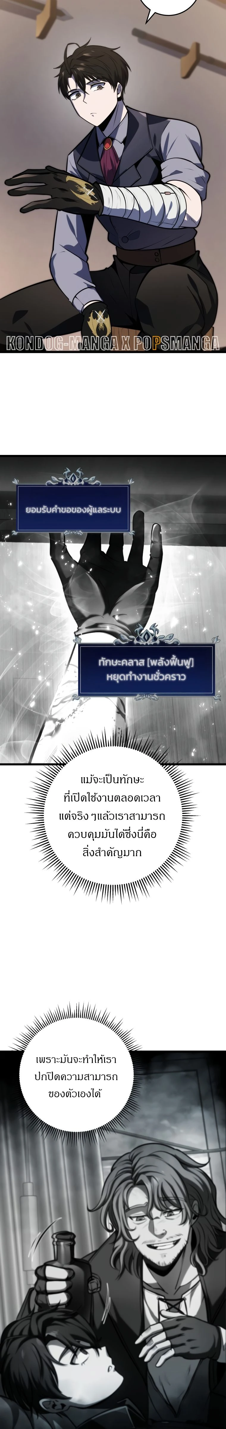 หน้าที่ 12