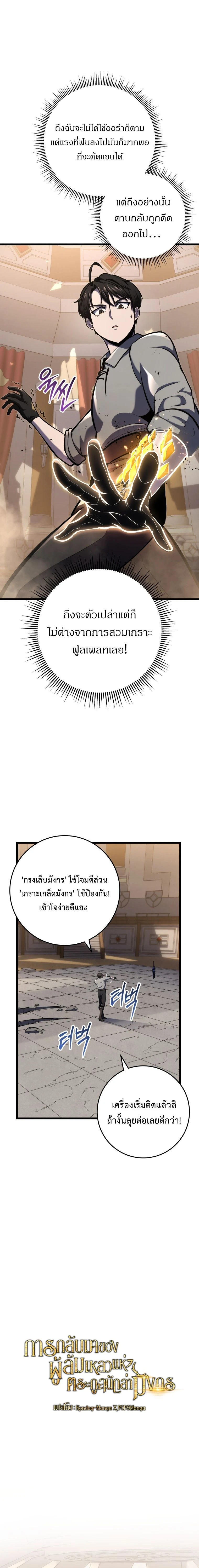 หน้าที่ 10