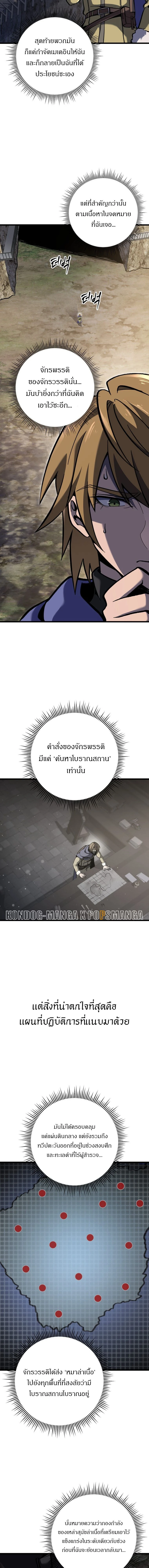 หน้าที่ 24