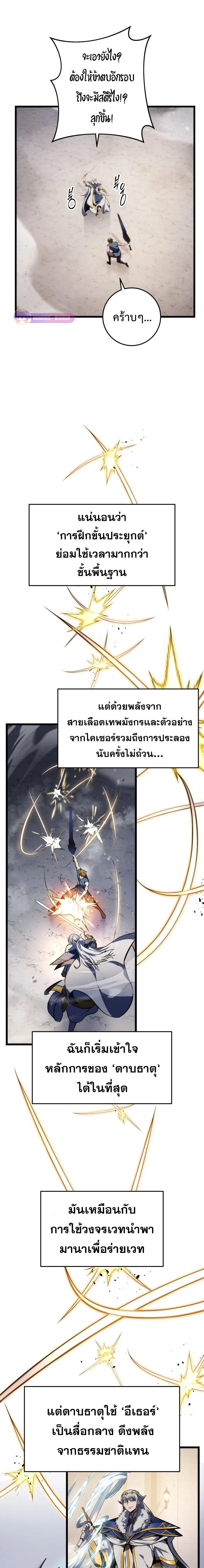 หน้าที่ 10