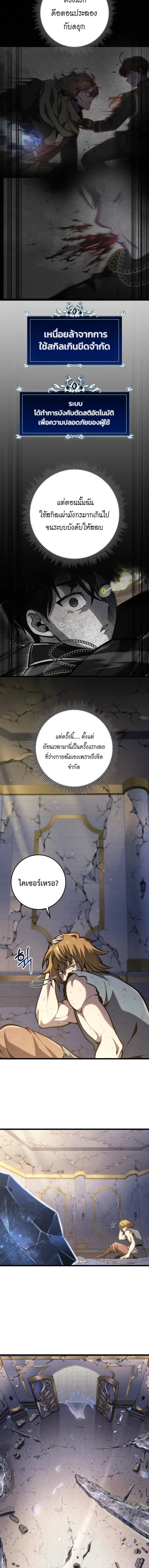 หน้าที่ 2