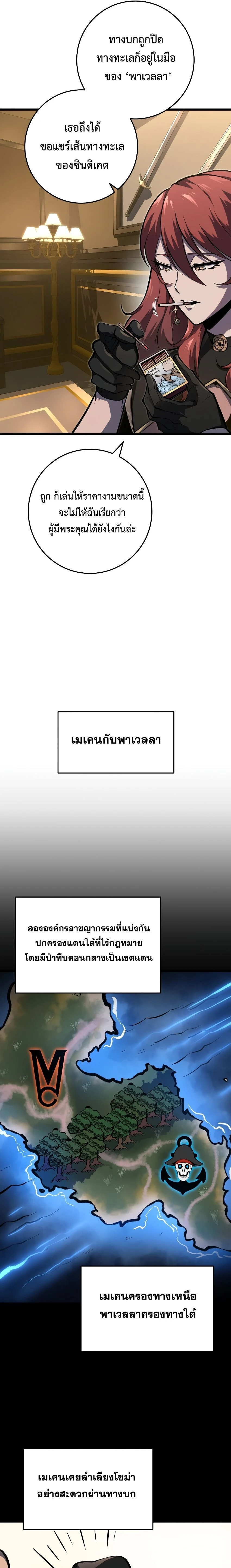 หน้าที่ 21