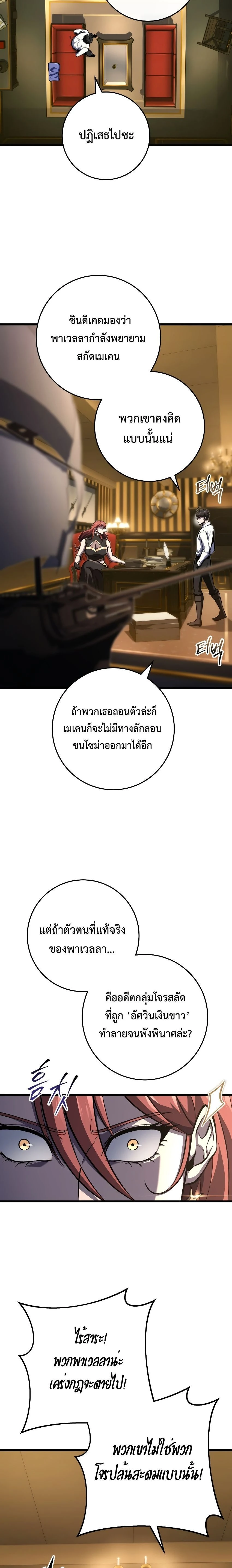 หน้าที่ 25