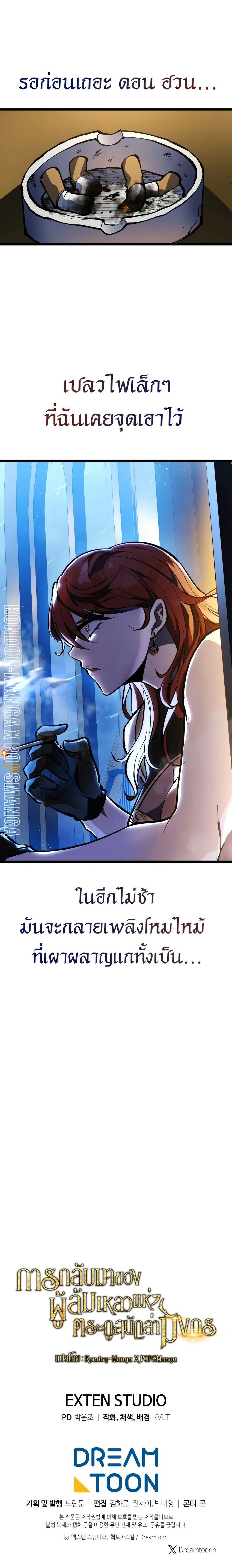หน้าที่ 30