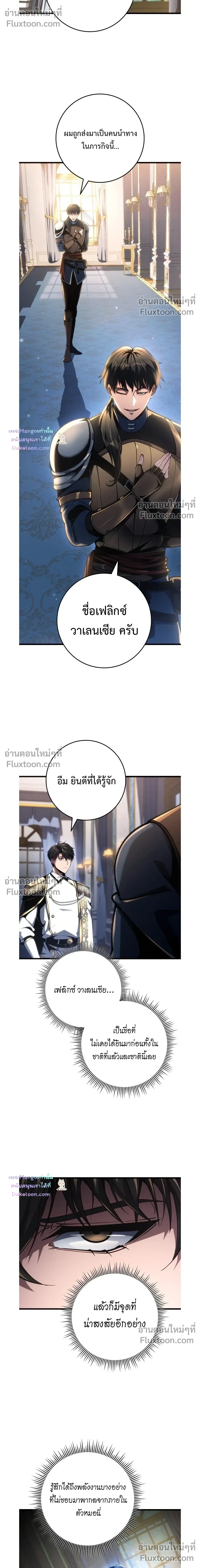 หน้าที่ 16