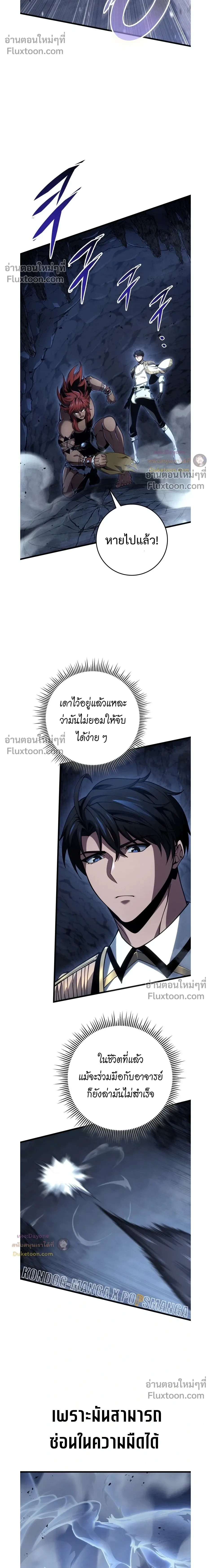 หน้าที่ 8