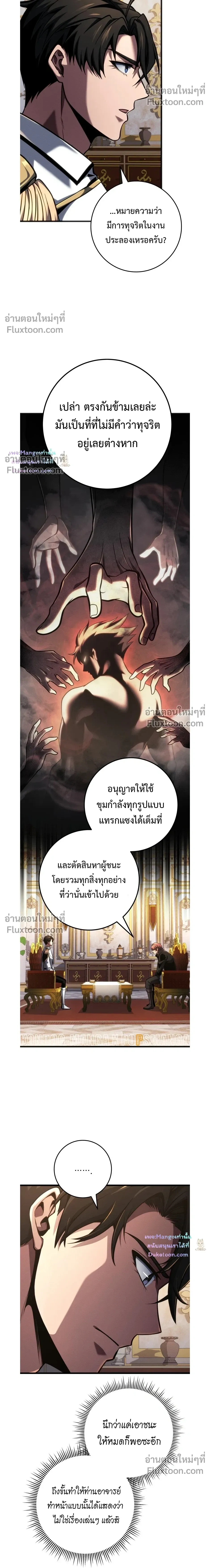 หน้าที่ 16