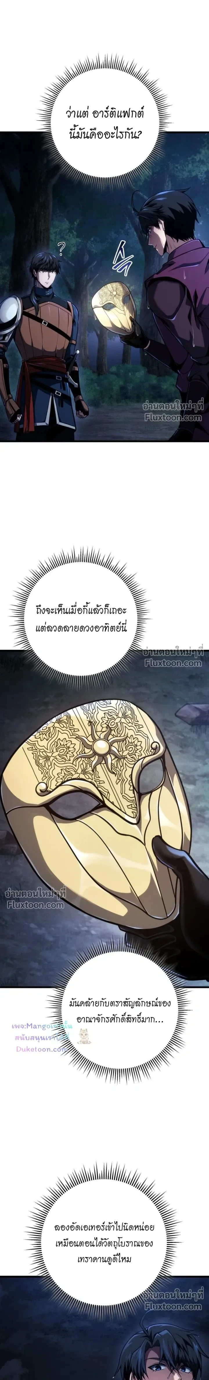 หน้าที่ 17