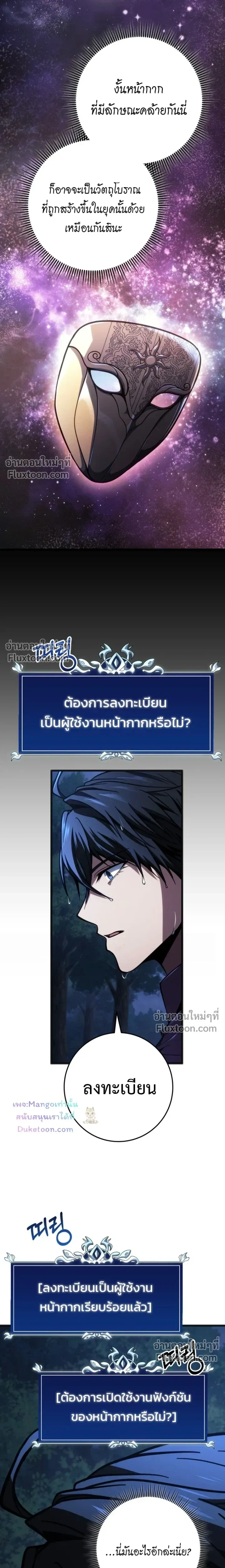 หน้าที่ 19