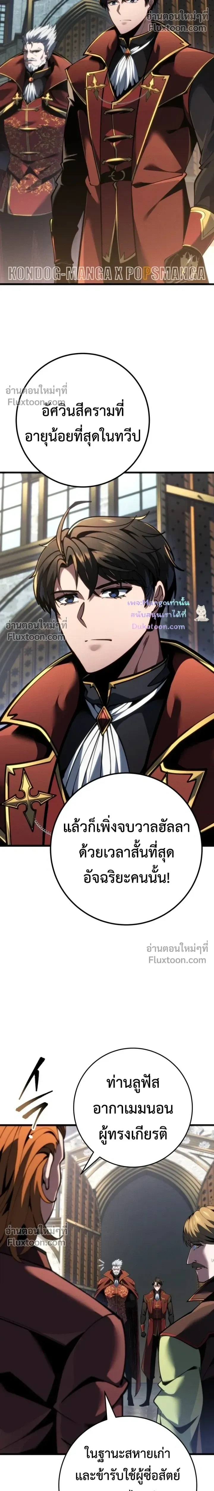 หน้าที่ 21
