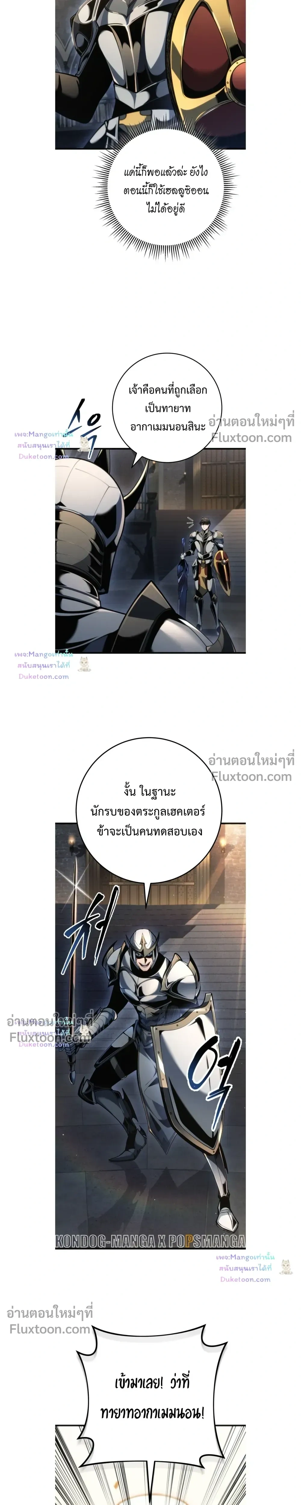 หน้าที่ 3