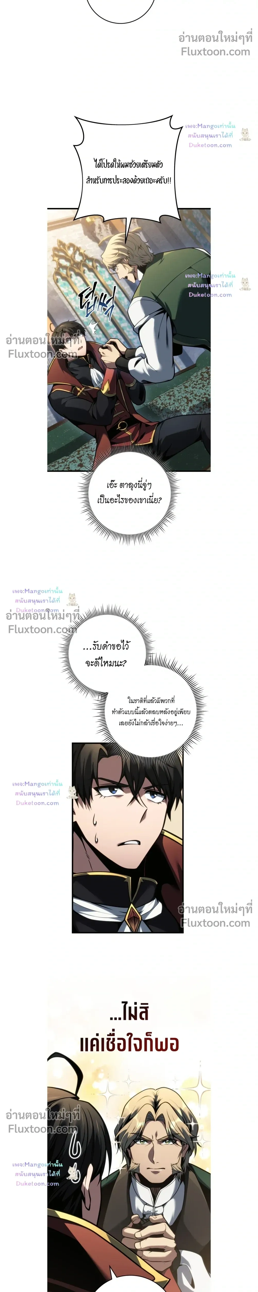 หน้าที่ 16