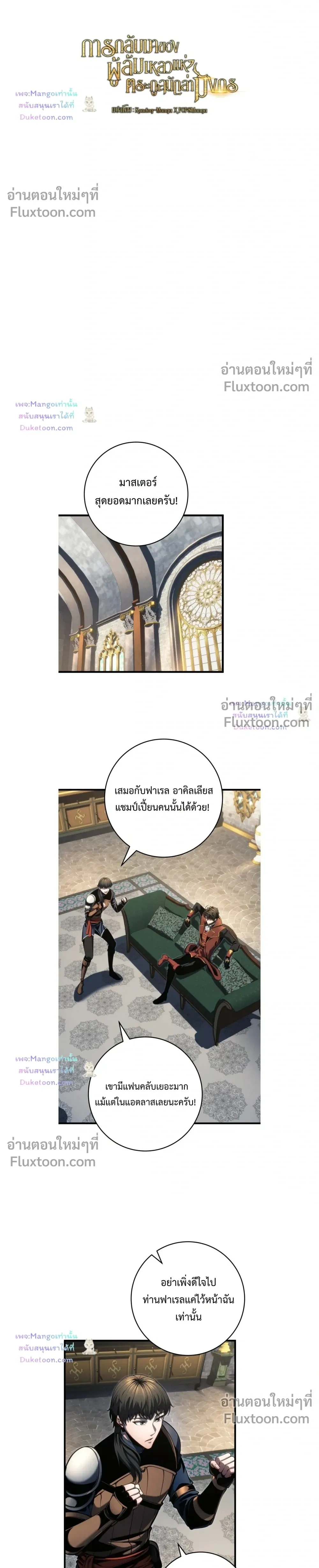 หน้าที่ 8
