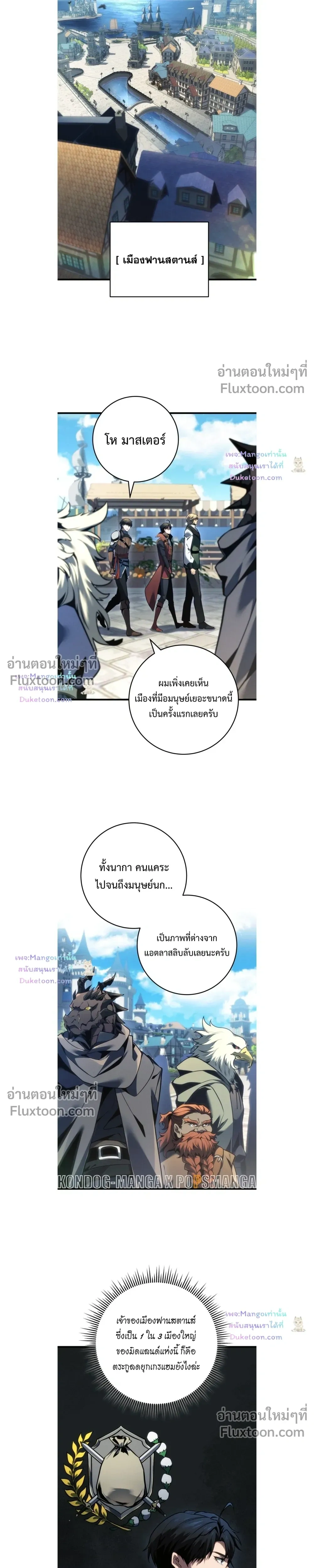 หน้าที่ 19