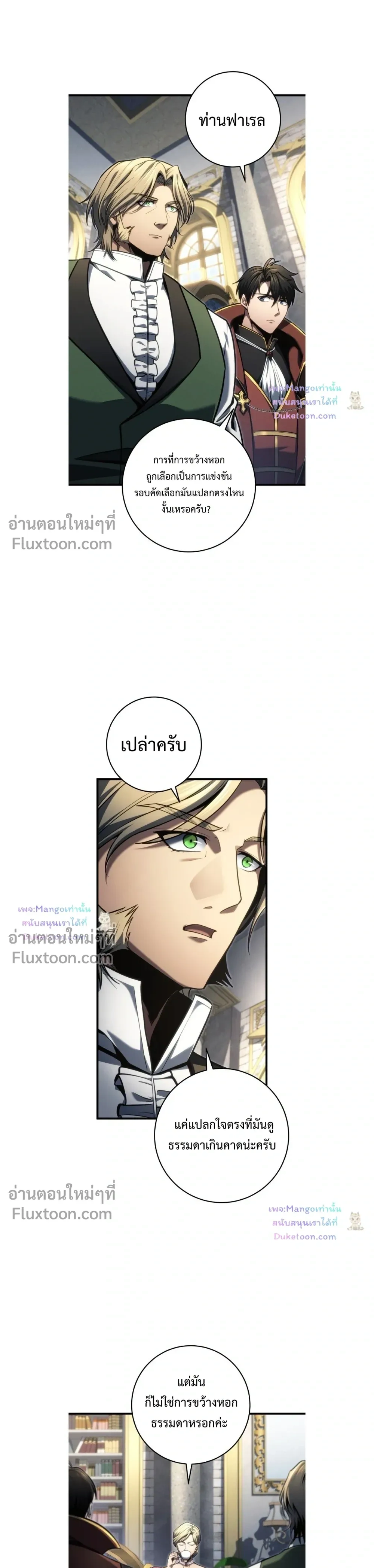 หน้าที่ 21