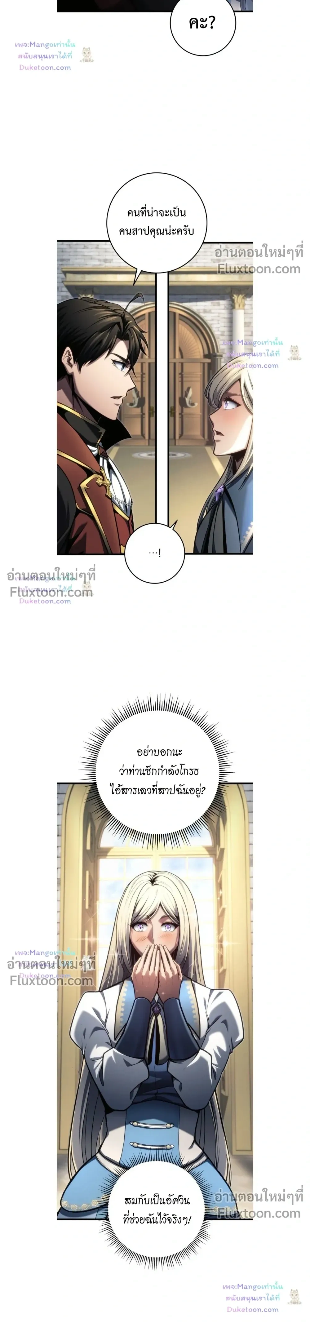 หน้าที่ 18