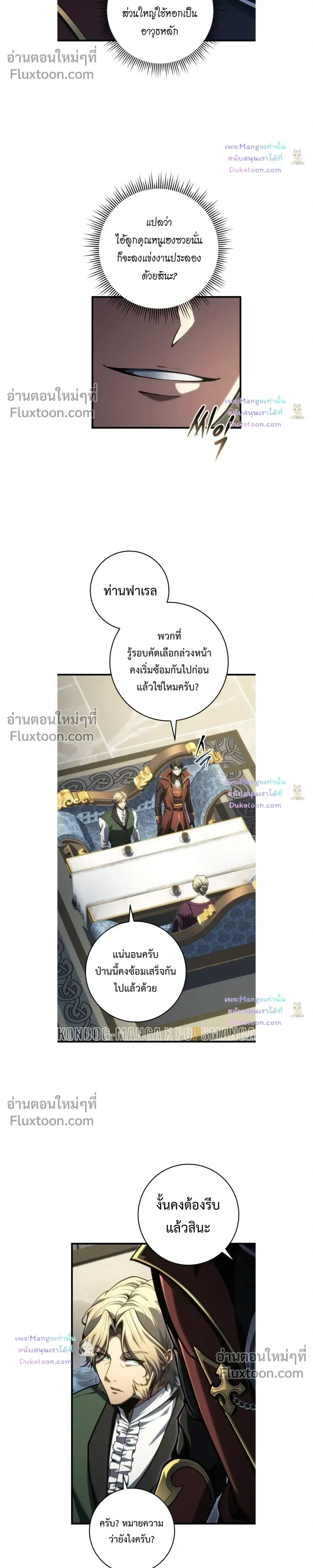 หน้าที่ 24