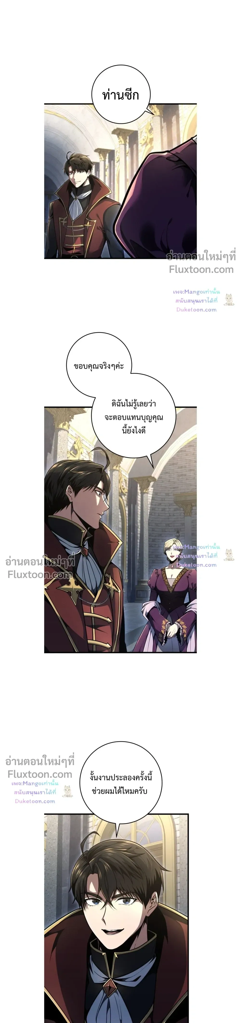 หน้าที่ 13