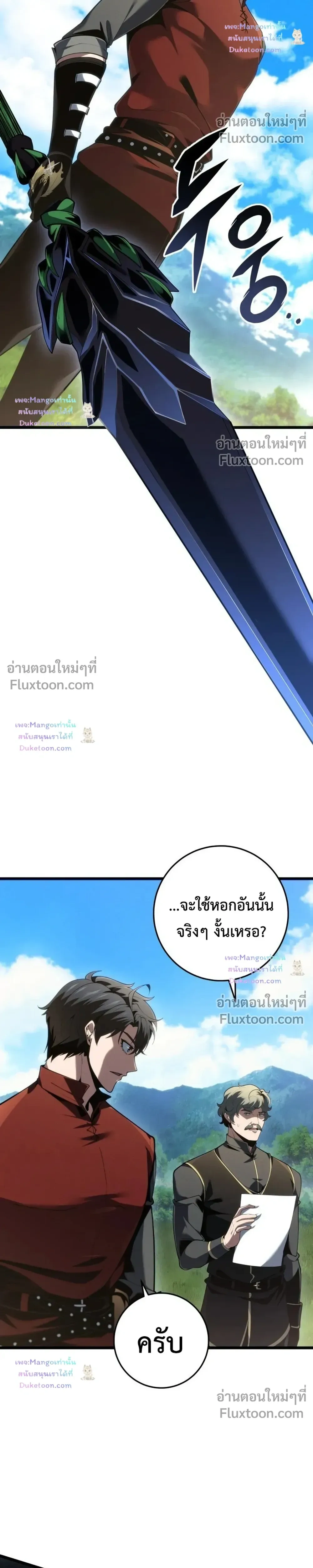 หน้าที่ 28