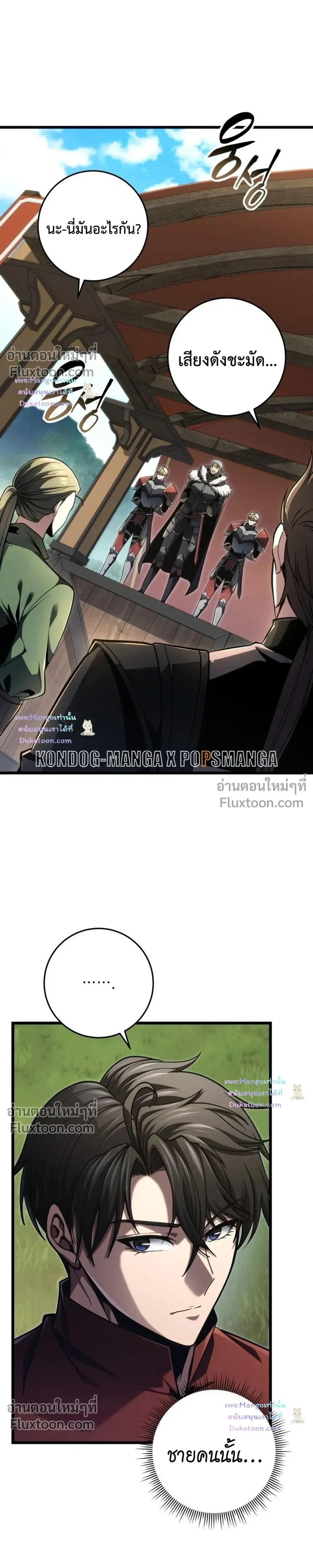 หน้าที่ 10